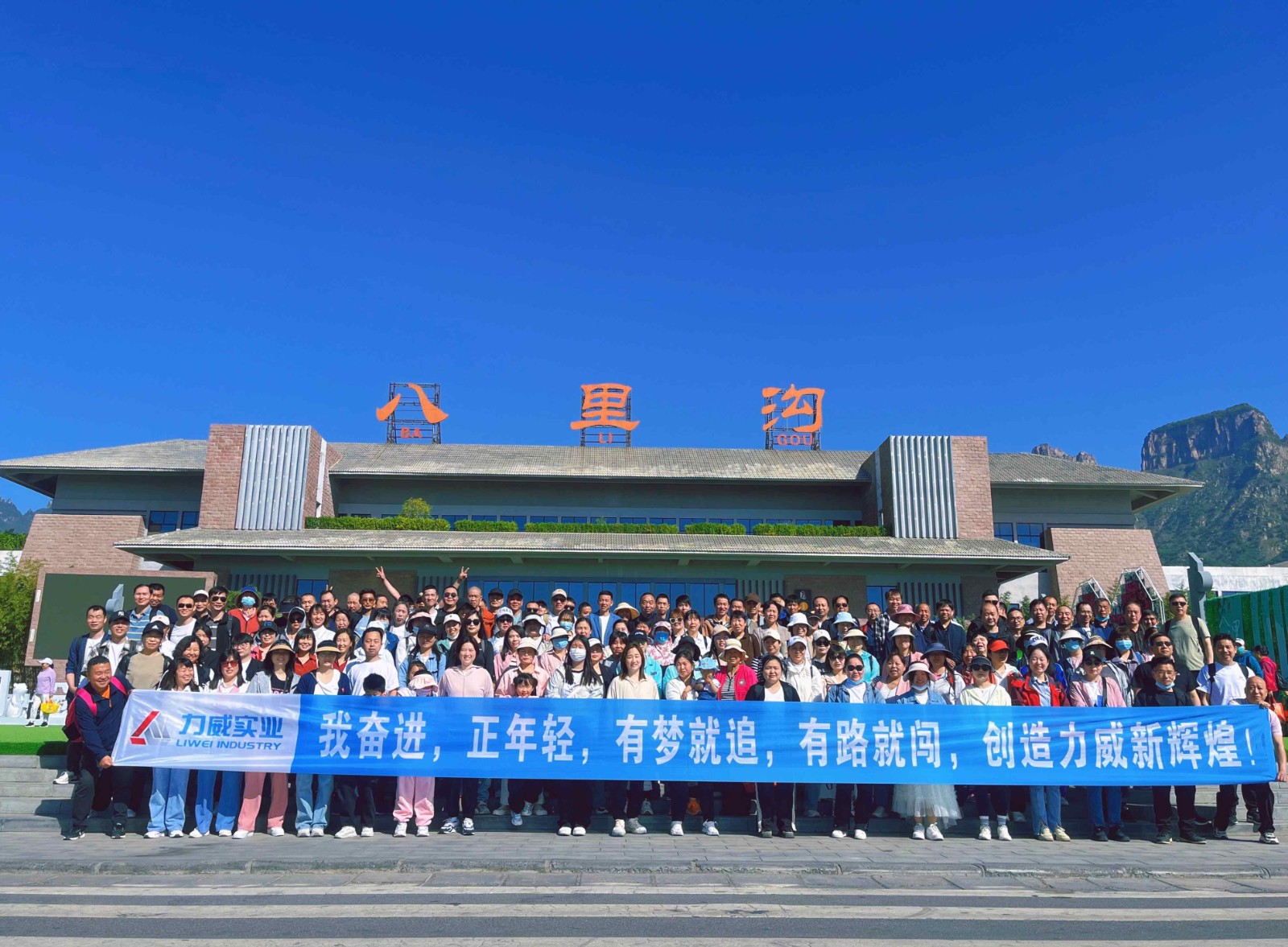 【力威新聞】多彩春日正當時，風華正茂且鏘行