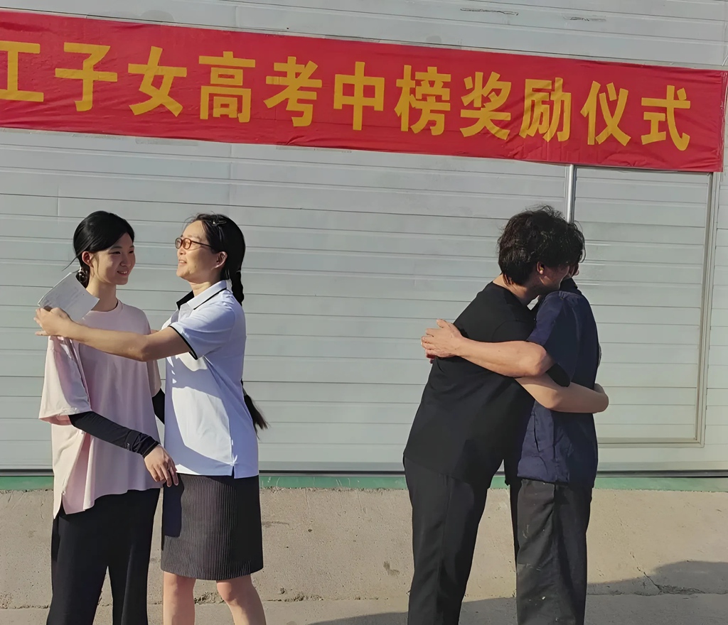力威關(guān)懷暖人心， 金榜學(xué)子展宏圖 ,2025員工子女高考中榜獎勵