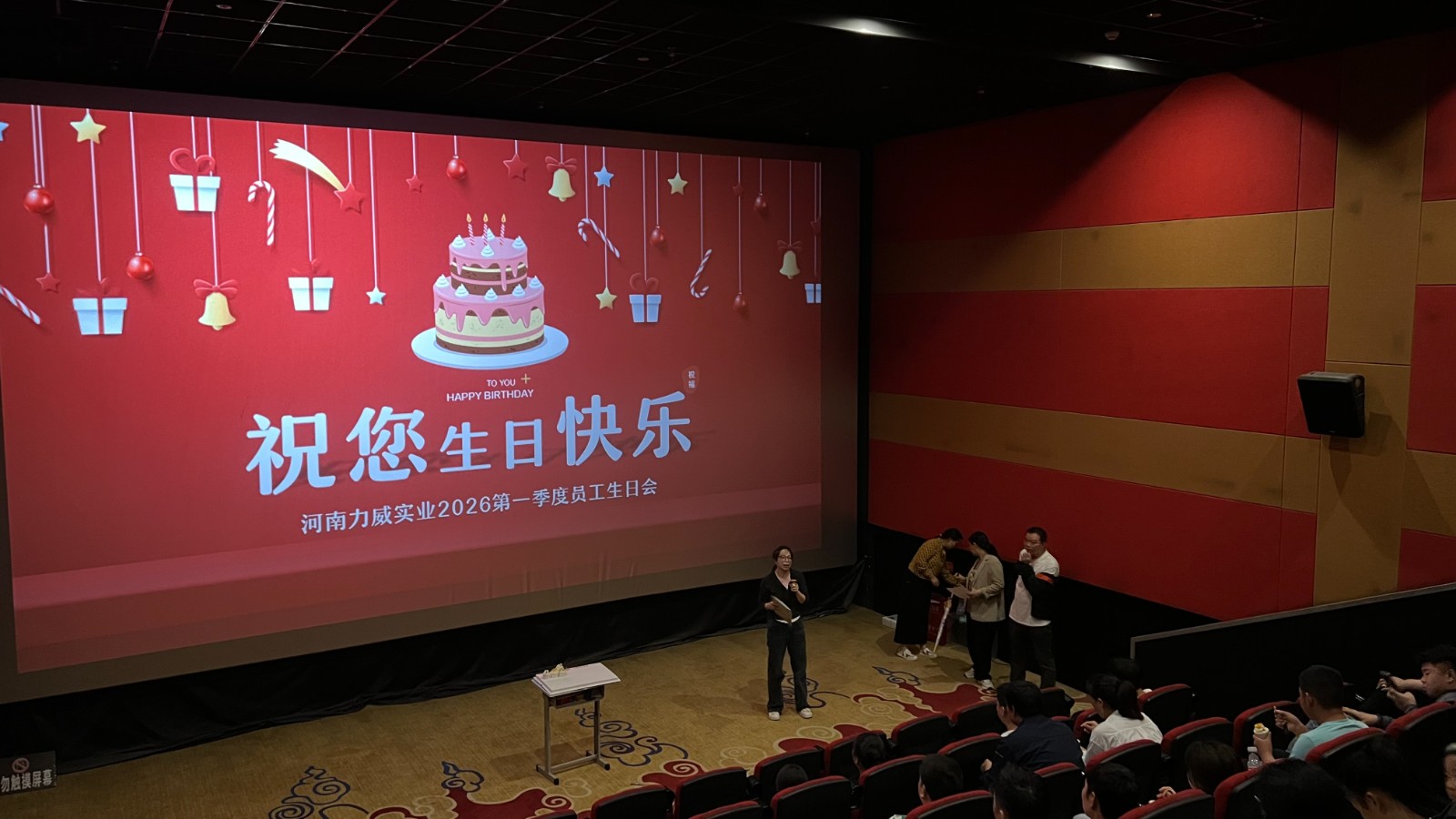 品甜蜜、享光影、領(lǐng)好禮 —— 力威實(shí)業(yè)2026第一季度員工生日會(huì)溫馨落幕